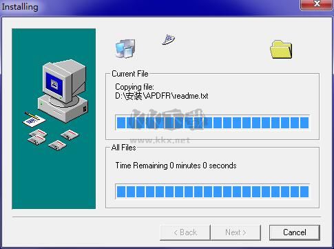 Advanced PDF Repair安裝步驟4