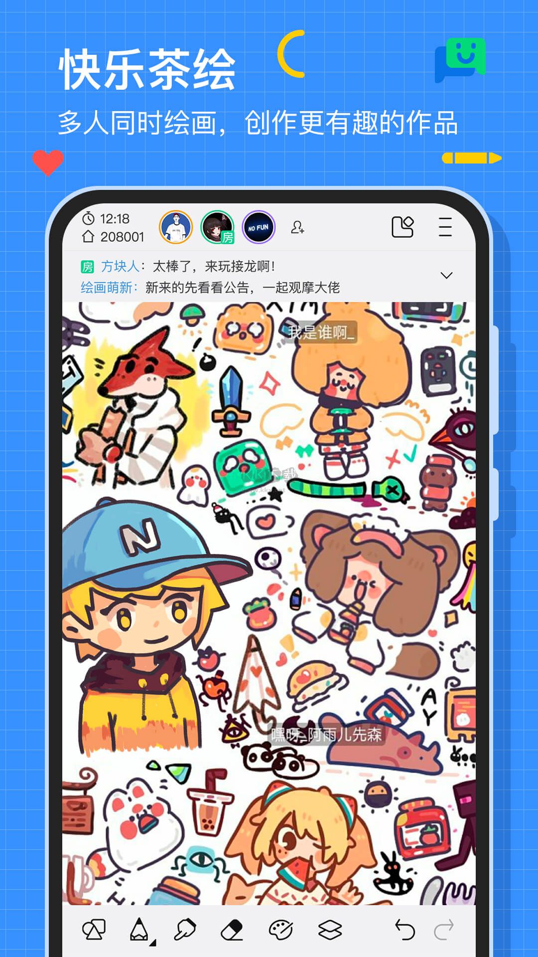 畫世界app安卓官網(wǎng)最新版