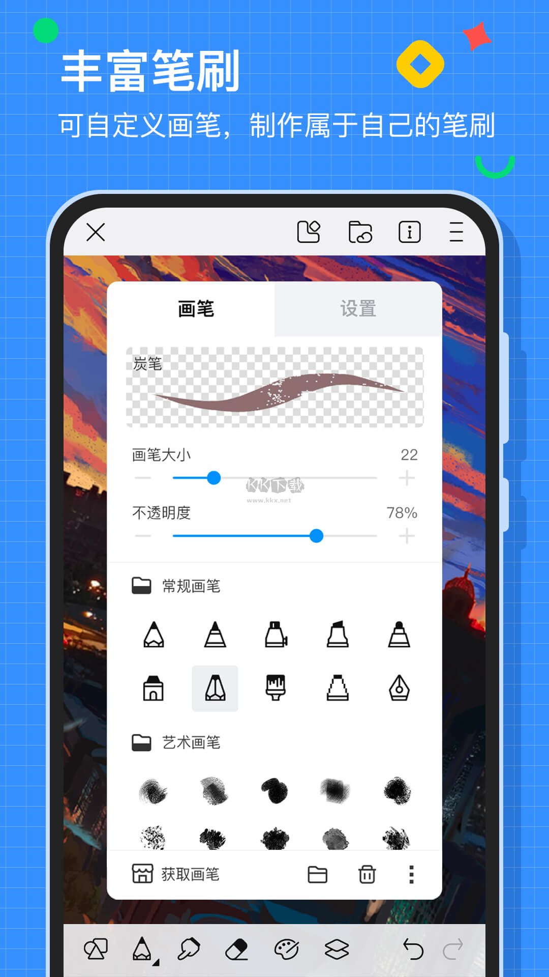 畫世界app安卓官網(wǎng)最新版