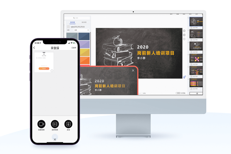 知鳥(niǎo)直播最新版