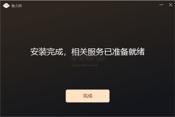 魯大師尊享版功能