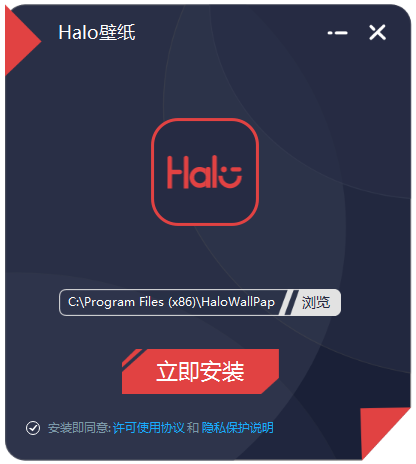 Halo動態(tài)壁紙優(yōu)化版