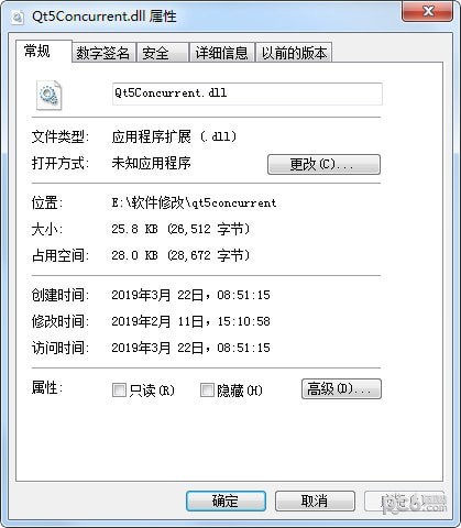 Qt5Concurrent.dll 文件詳解
