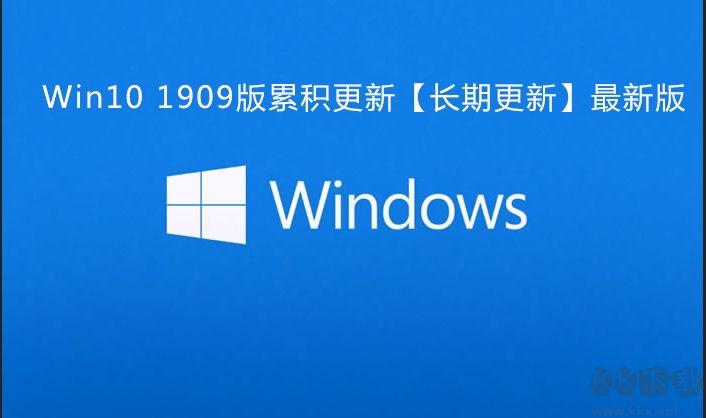 Win10 1909 2022年4月累積更新