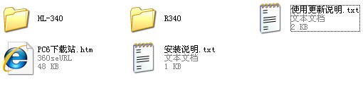 HL-USB轉(zhuǎn)RS232驅(qū)動(dòng)程序