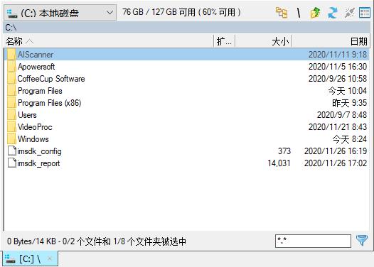 Multi Commander文件管理軟件 v13.3.0.2969 漢化版