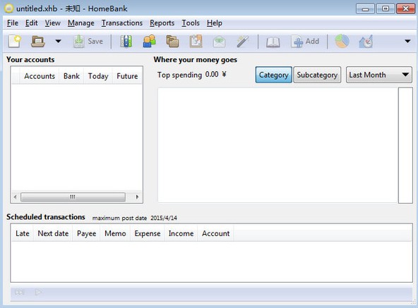 HomeBank 5.7.2 中文便攜版