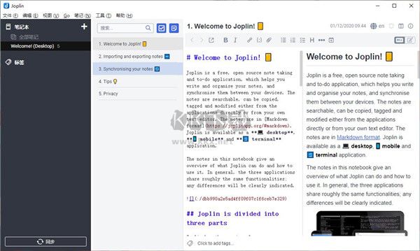 Joplin Notes Client 2.13.8