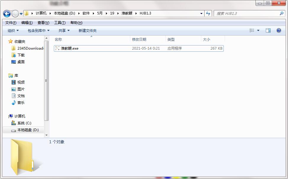 淮教鞭（畫筆）v1.8.4
