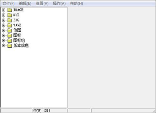 Resource Hacker v5.2.5.425 Stable 中文版