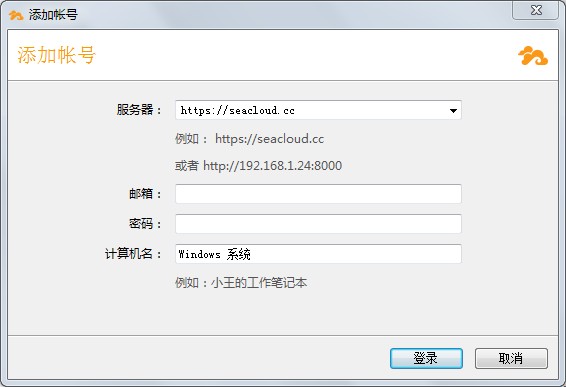 Seafile 客戶端 9.0.4 版