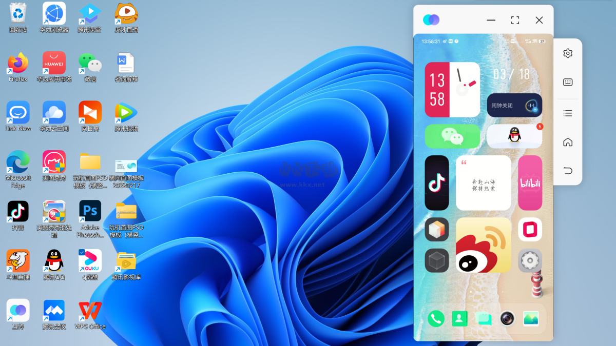 Easyshare 互傳 v3.6.2