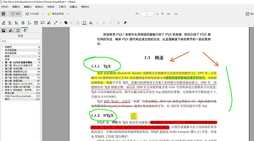 Okular v23.08.2.1575 中文便攜版 (跨平臺(tái)文檔閱讀器)