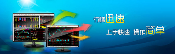 博易大師期貨官方版 v6.3.11.1 更新版