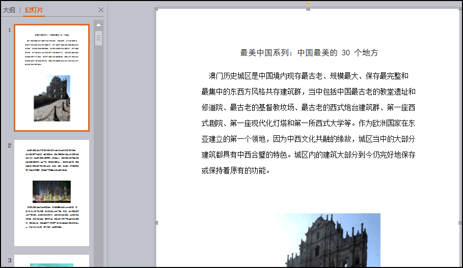 免費(fèi)版 PDF轉(zhuǎn)化工具 v2.2.58