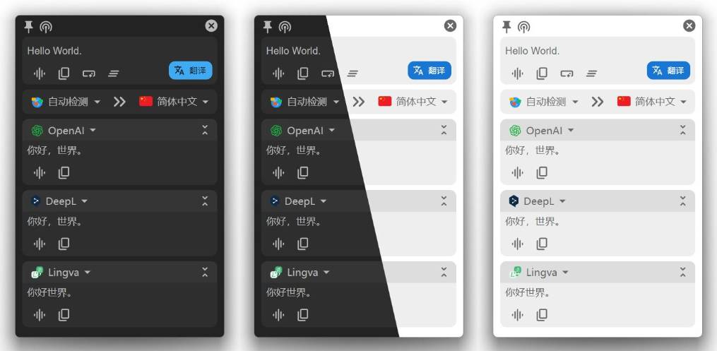 劃詞翻譯Pot 便捷版 v2.6.6 更新版