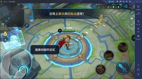 魯大師手機模擬大師(手機游戲模擬器)