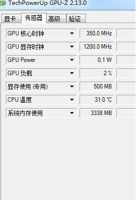 GPU-Z中文版怎么看礦卡？