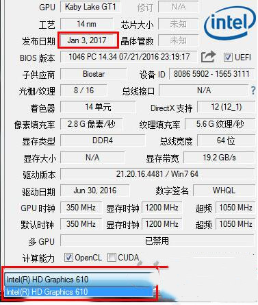 GPU-Z中文版怎么看礦卡？