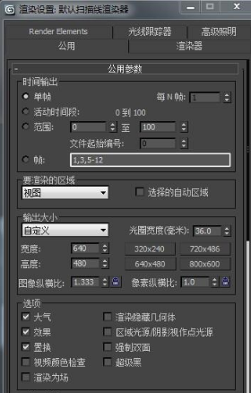 Vray 渲染器(64位)