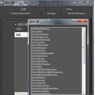 Vray 渲染器(64位)