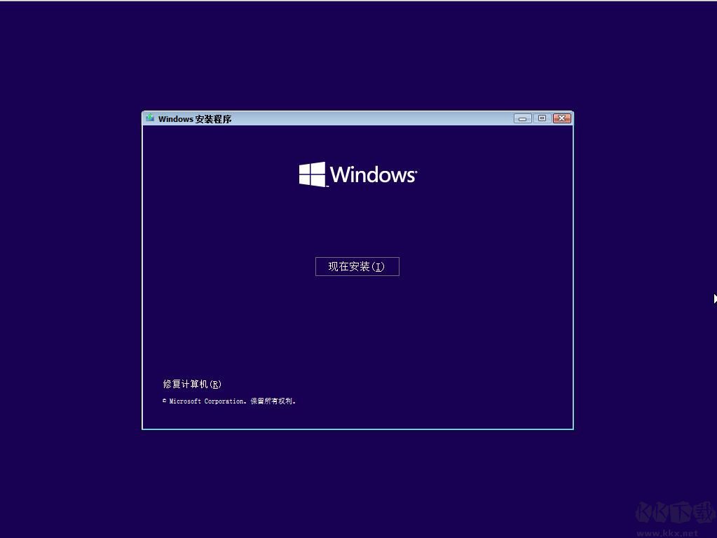 微軟Win11正式版64位專業(yè)版
