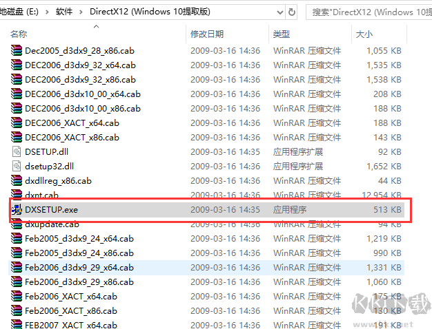 DirectX最新版下載