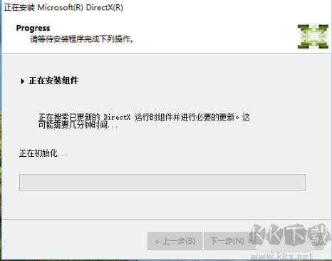 DirectX最新版下載