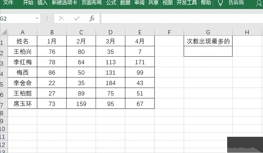 微表格PC客戶端2023最新版