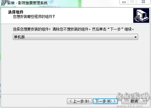 宏達影院售票管理系統(tǒng)官方版