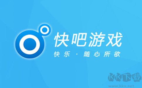 快吧游戲盒