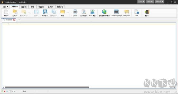 Text Editor Pro(文本編輯器)