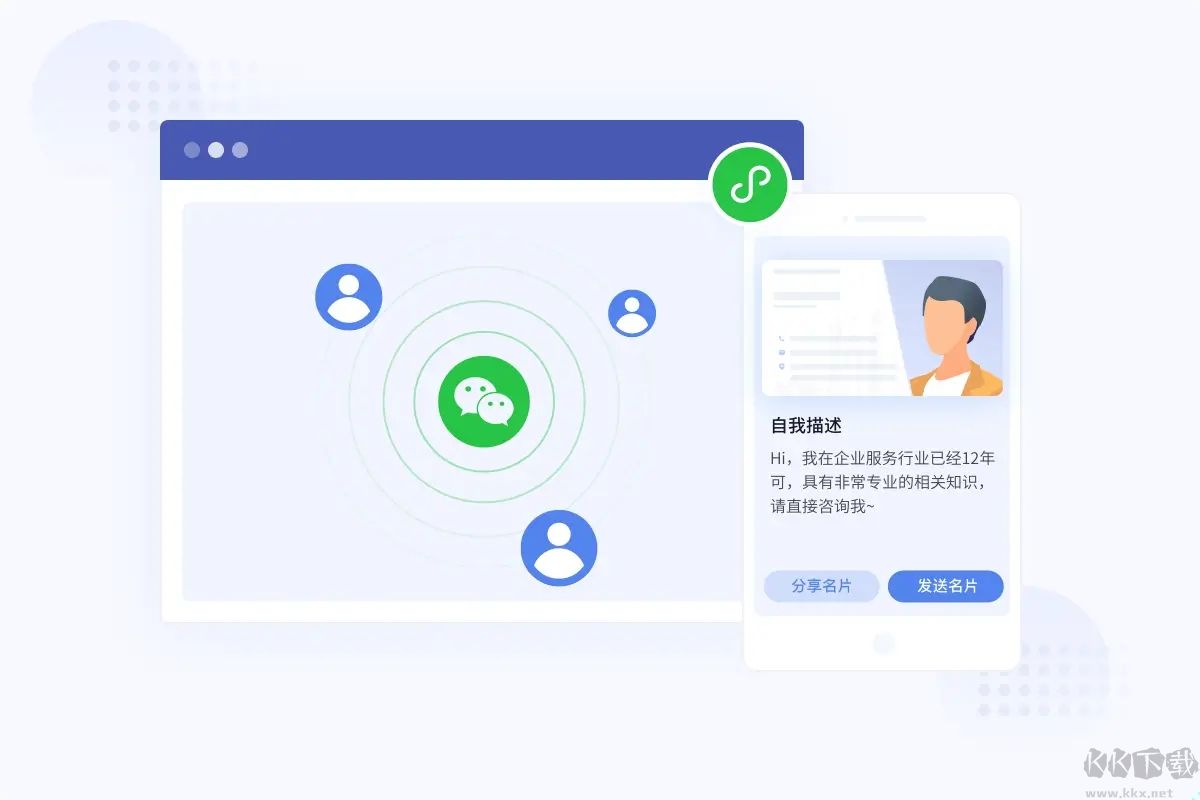 口袋助理電腦版官方版