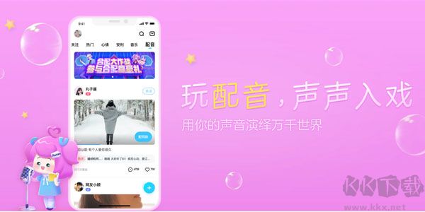 魚耳PC客戶端官網(wǎng)版最新