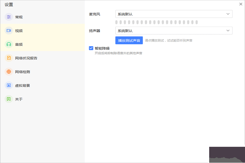 HexMeet會(huì)議系統(tǒng)最新版