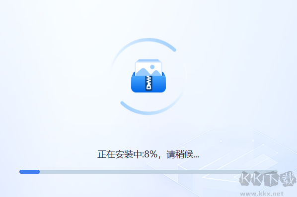 迅捷圖片壓縮軟件免費(fèi)版