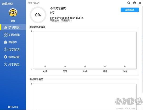 慧編程官方版