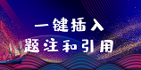 論文抽屜最新版