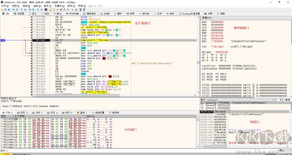 x64dbg工具