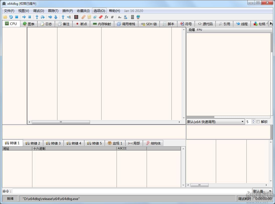 x64dbg工具