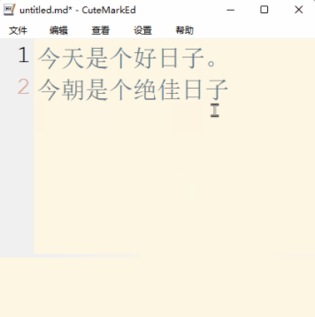 才子快寫(xiě)最新版