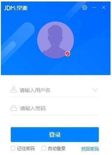 JDM京麥正式版
