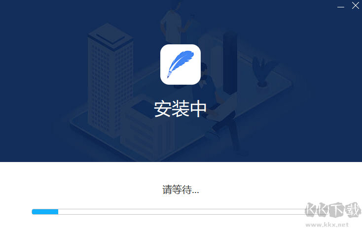 輕閃PDF正式版