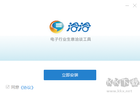 華強(qiáng)洽洽專(zhuān)業(yè)版
