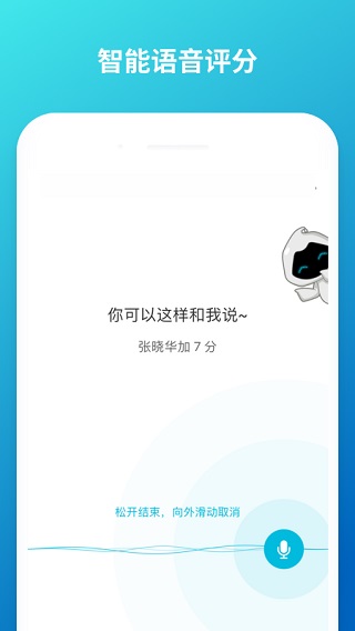 云班課電腦版