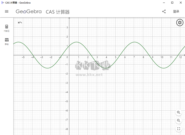 GeoGebra CAS計算器官方版