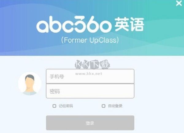 abc360英語正式版
