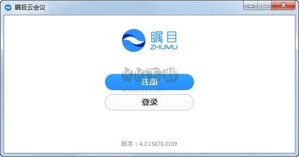 矚目視頻會(huì)議正式版