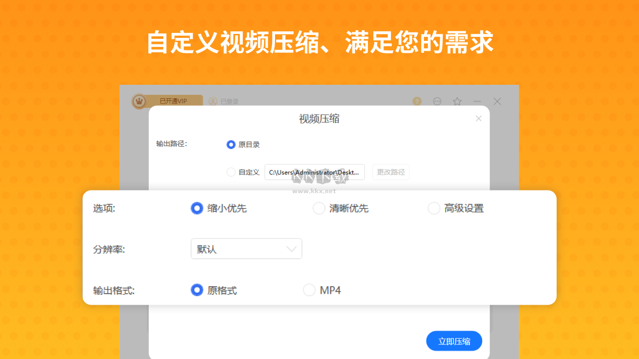 Zip解壓縮聯(lián)想版免費(fèi)版