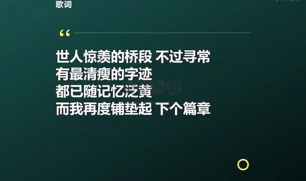 Lyricify中文版